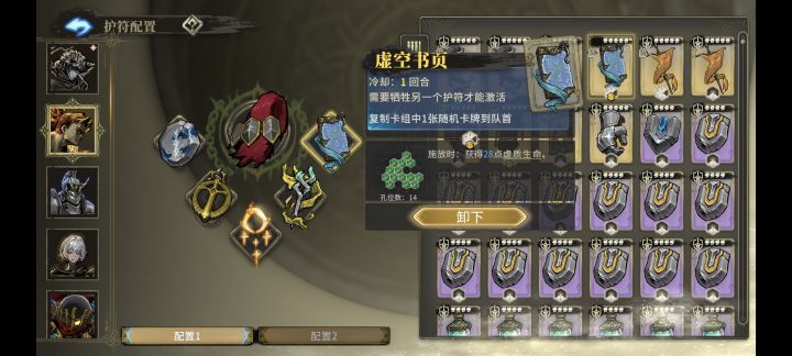 百战,加强后好nb,初始卡加简单练度就能通截图