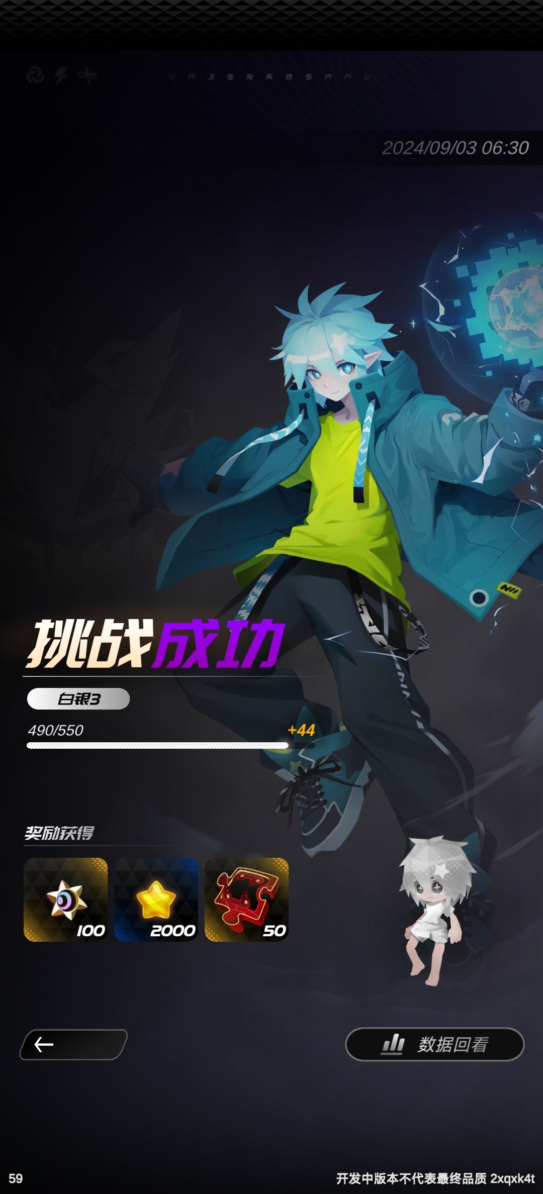 不想等测试结束,我要等完全开服(>ω<) 5