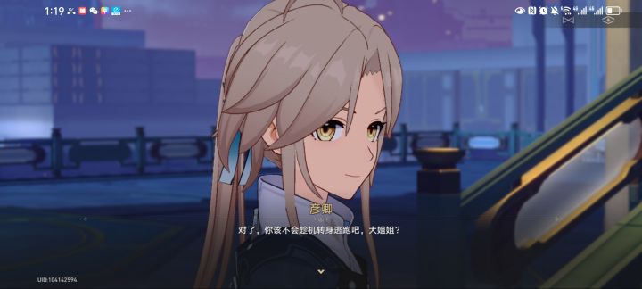 梗截图