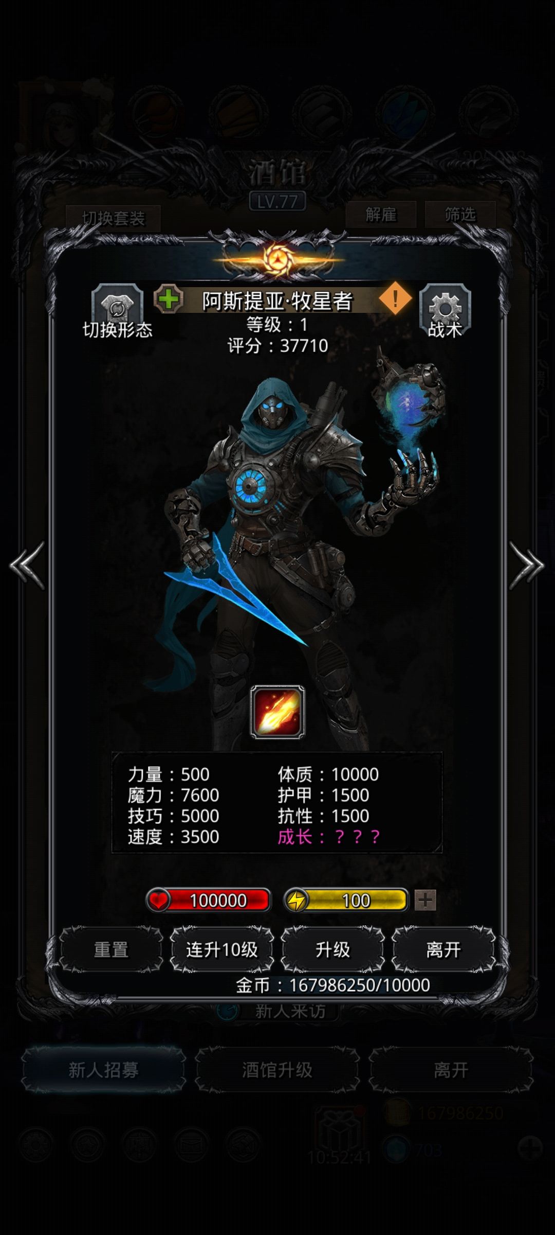 牧星者终于到手 1