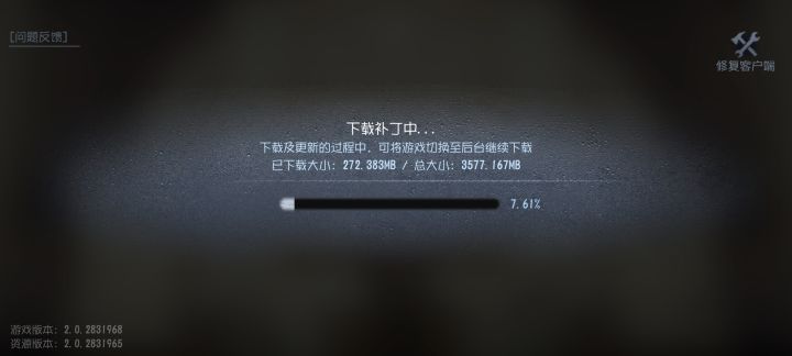咋回事截图