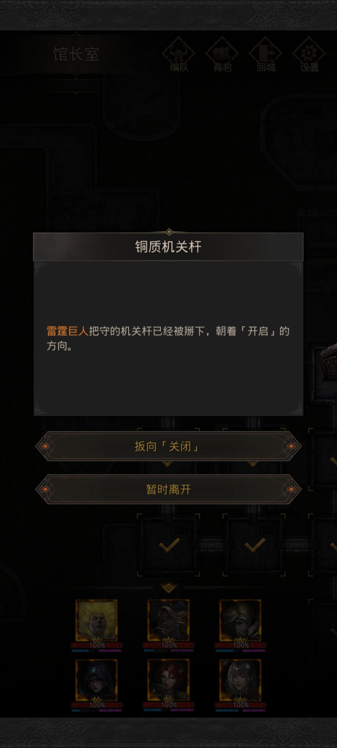 求指点, 3