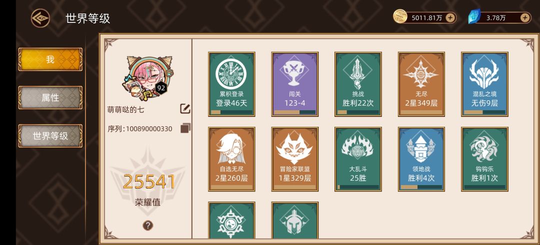 让每个角色都能上场。 1