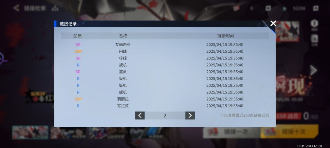 还好吧,四十抽 2