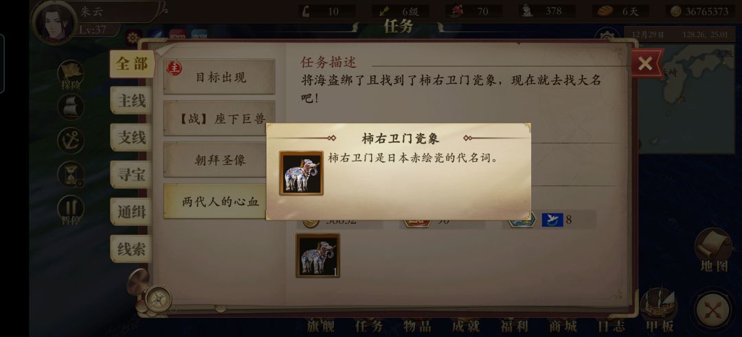 动态图片 3