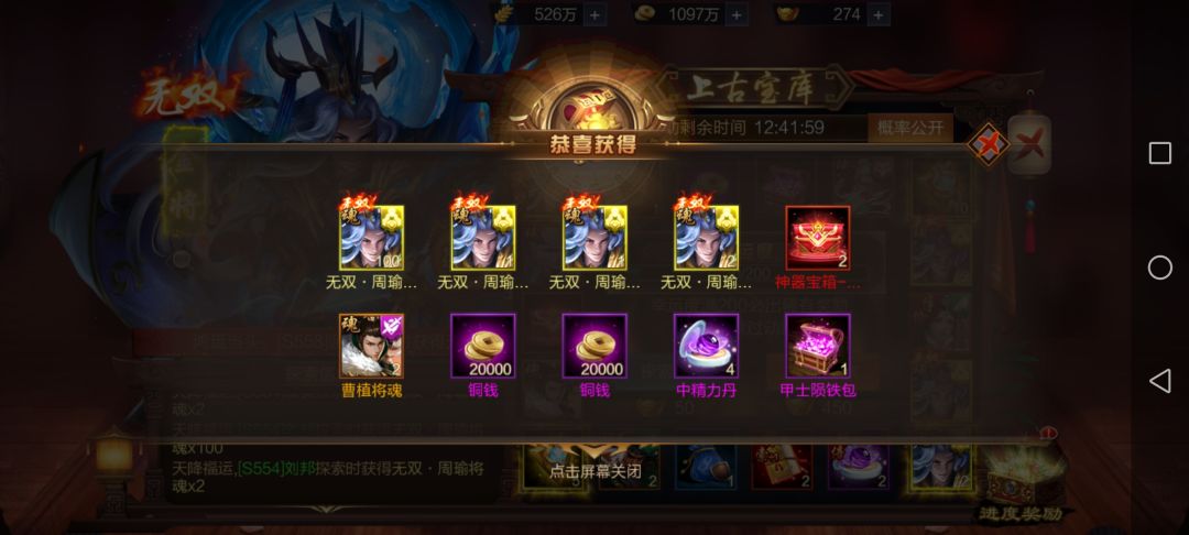 动态图片 2