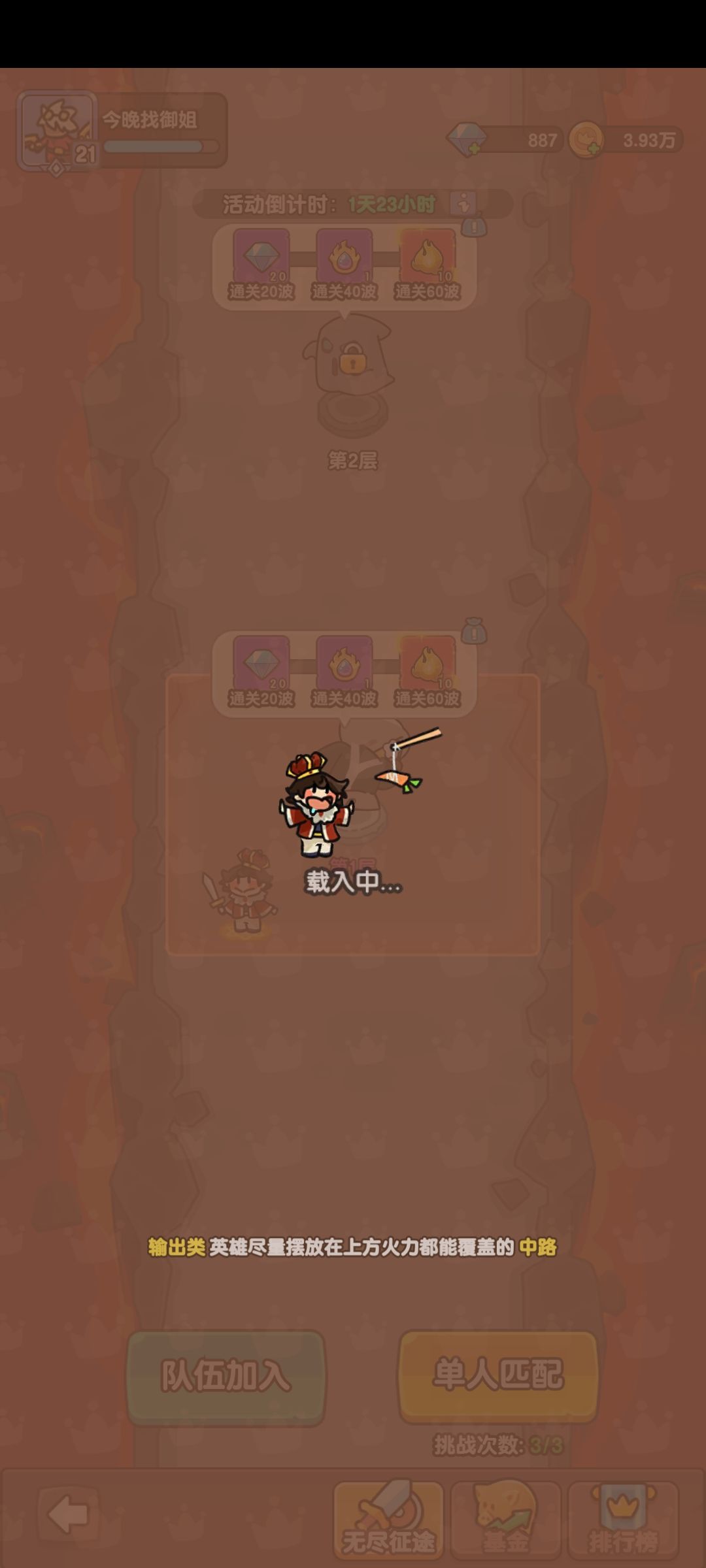 崩了??怎么匹配啥都进不去 1