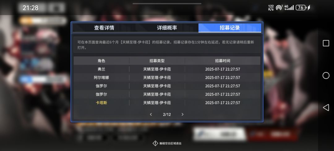 70抽出的。 1