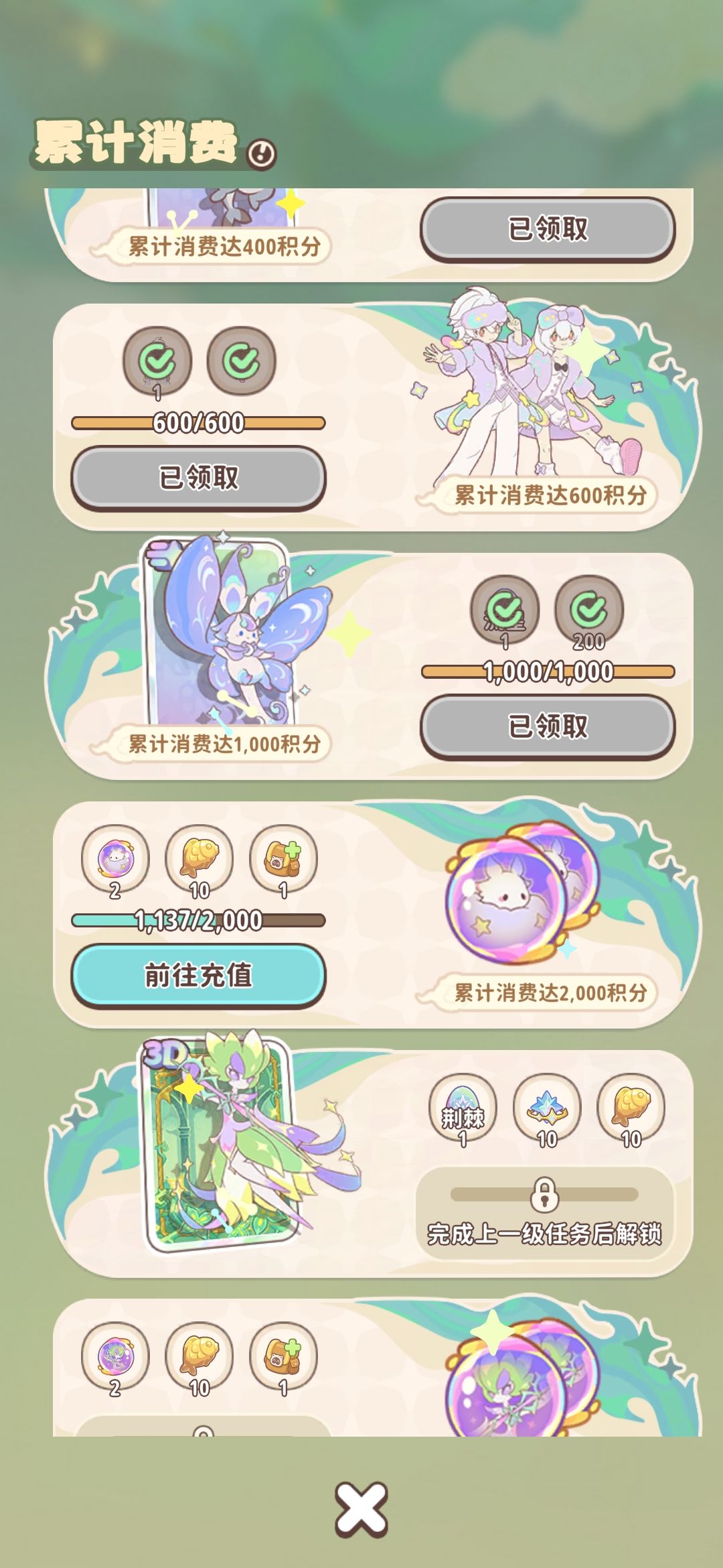 浅玩一周,谈谈感受,再看看要不要入坑 1