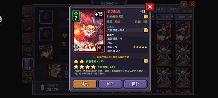 求助求助截图