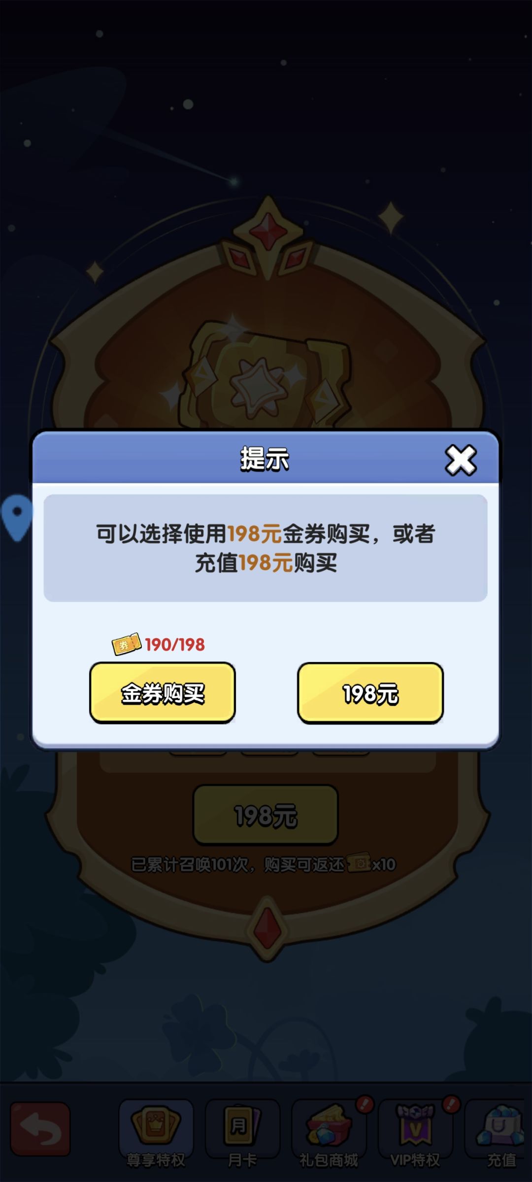 零氪微氪党福音 6