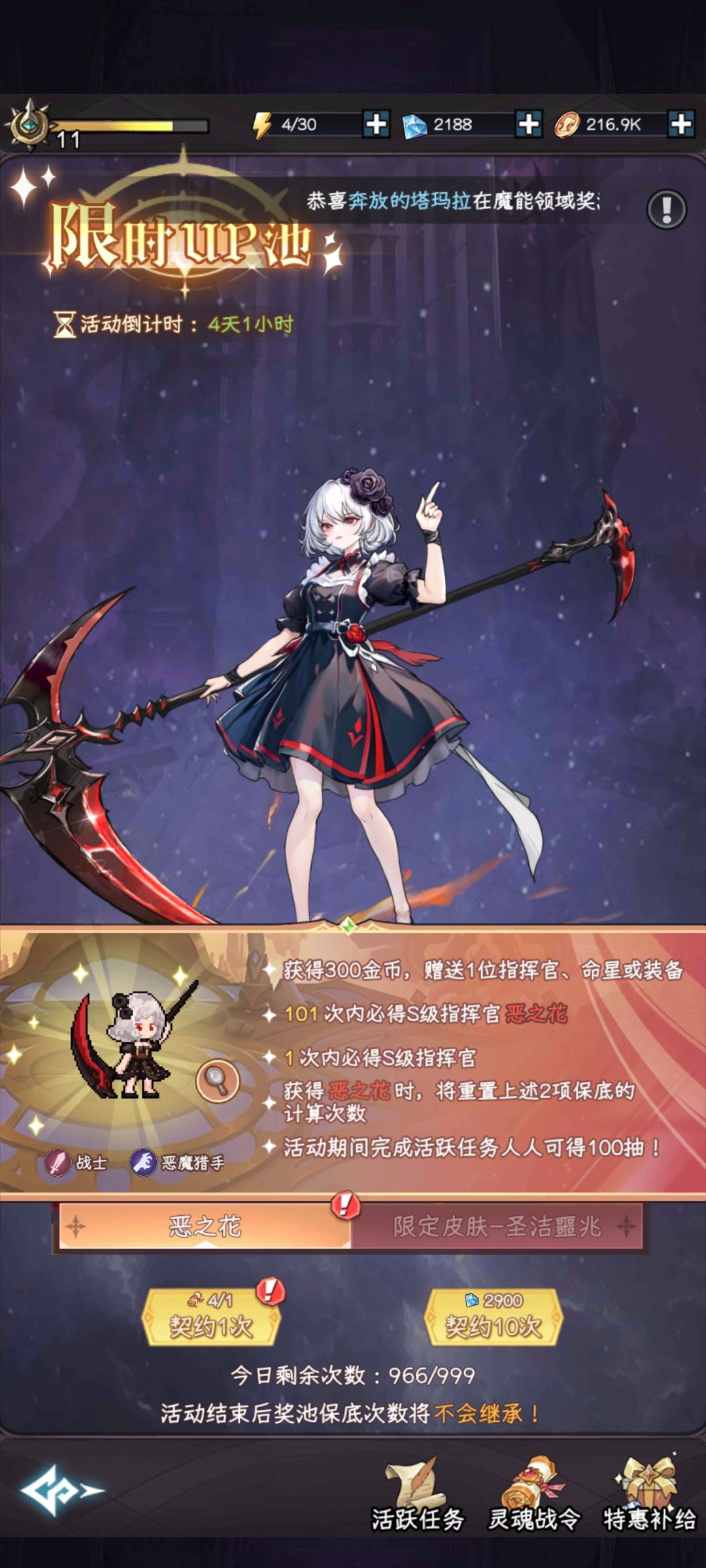 这下真吃满了 3