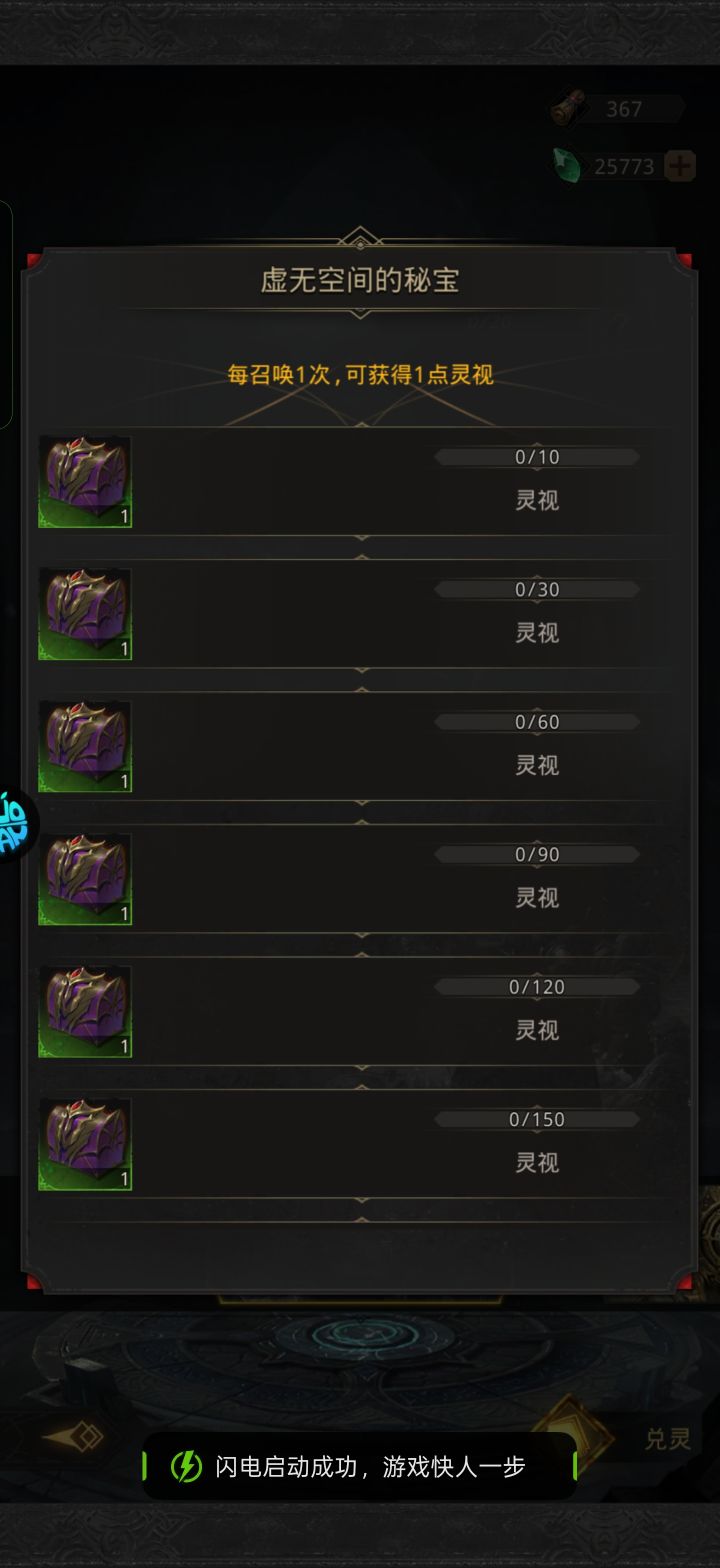 这个箱子什么时候更新截图