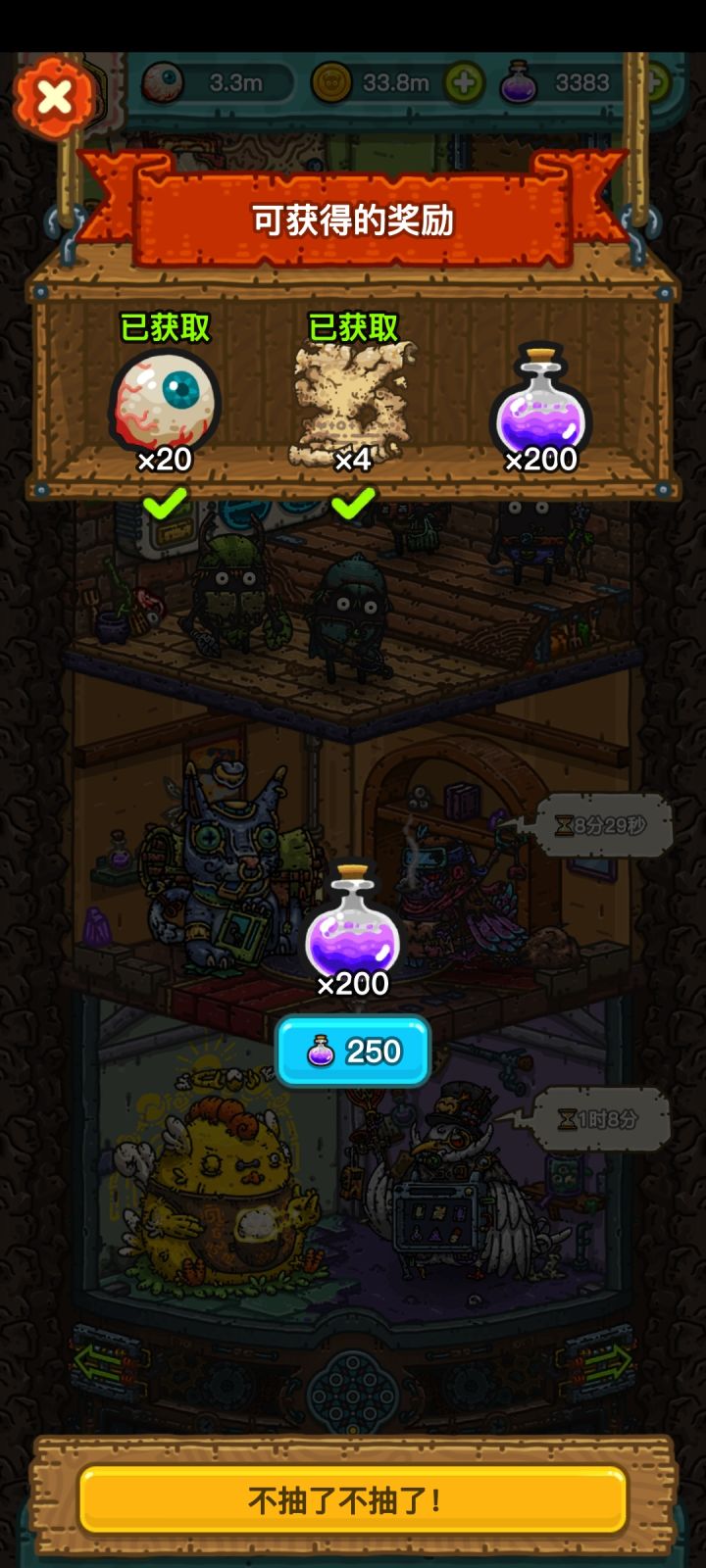 啊啊啊啊啊啊截图