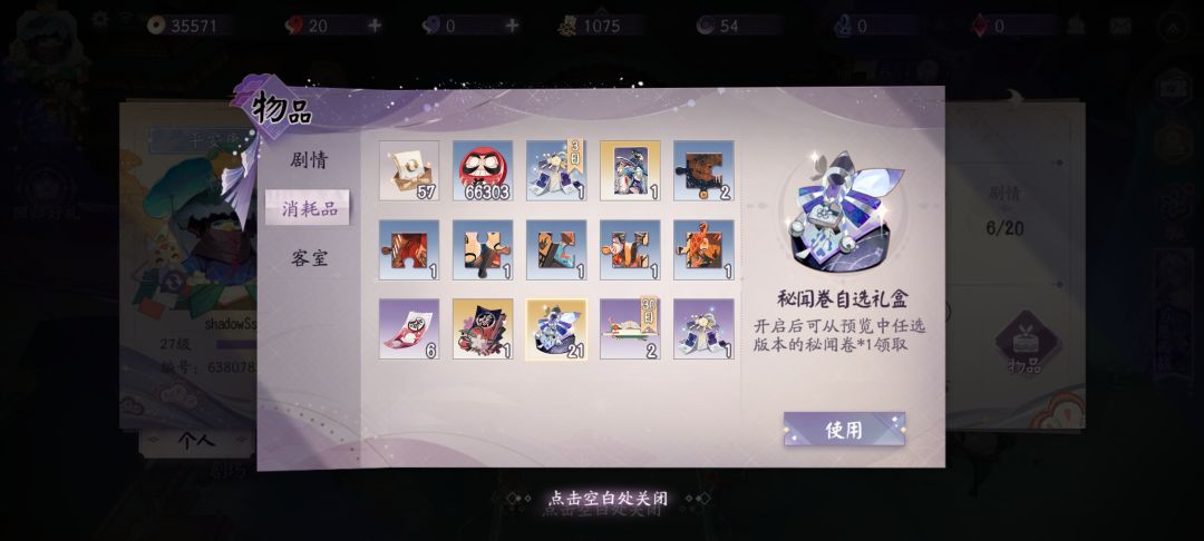 回坑玩家求问选什么好？ 2