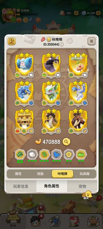 战士拯救计划之三之战士咔塔牌自用带法攻略来啦！