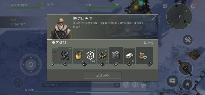 还有一天时间终于快到了。差点肝死了。干了五天。还好这活动不难。看你们拿分格箱，太想要了。[表情_捂脸哭]截图