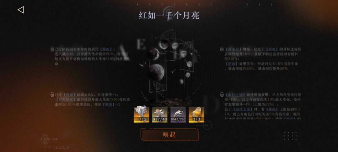 这个有什么快速获得方法吗?迷思海打不过了 1