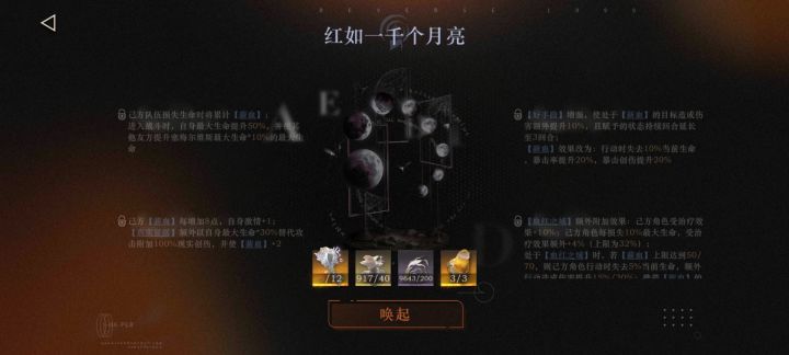 这个有什么快速获得方法吗?迷思海打不过了截图