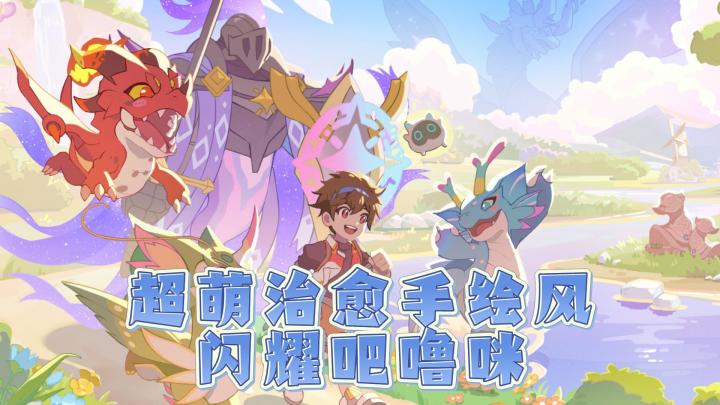 这种超萌画风居然真的存在?!截图