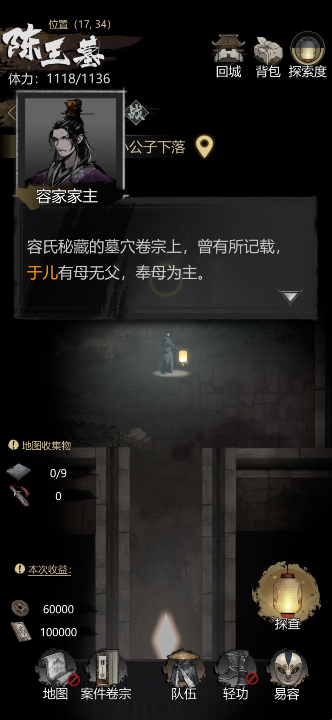 动态图片 8