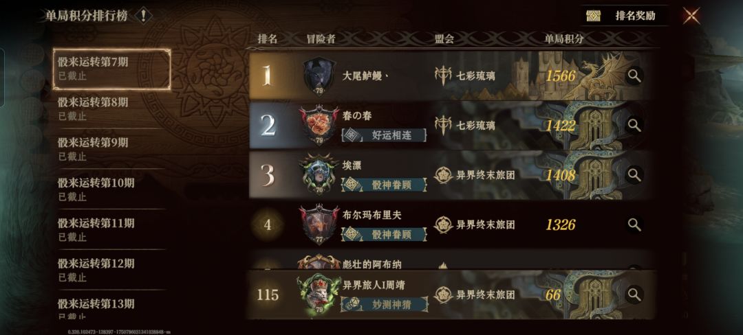 昨天看活动还剩一天多,今天活动直接结束 1