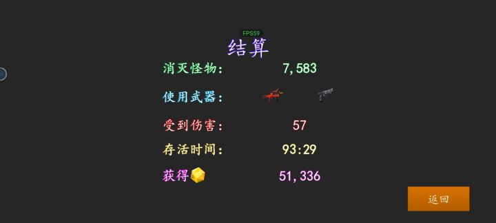 更新后爽多了，一路到51级封顶。打空弹夹掉导弹的技能是真好用，一下一群。配合等级高的换弹和射速还有无人机清杂，寒冰弹药减速卡个高点的台子或者楼梯就是只用开火不用动了。截图