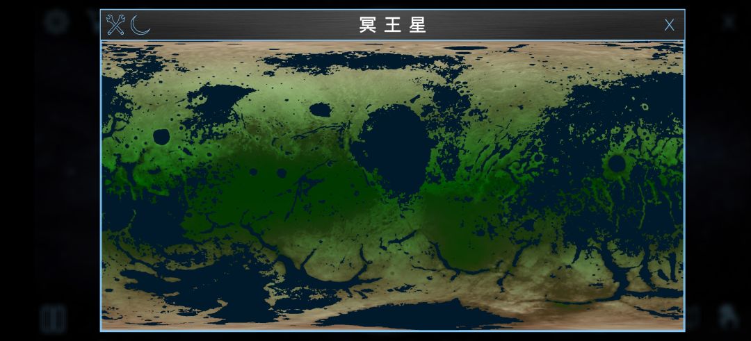 冥王星 2