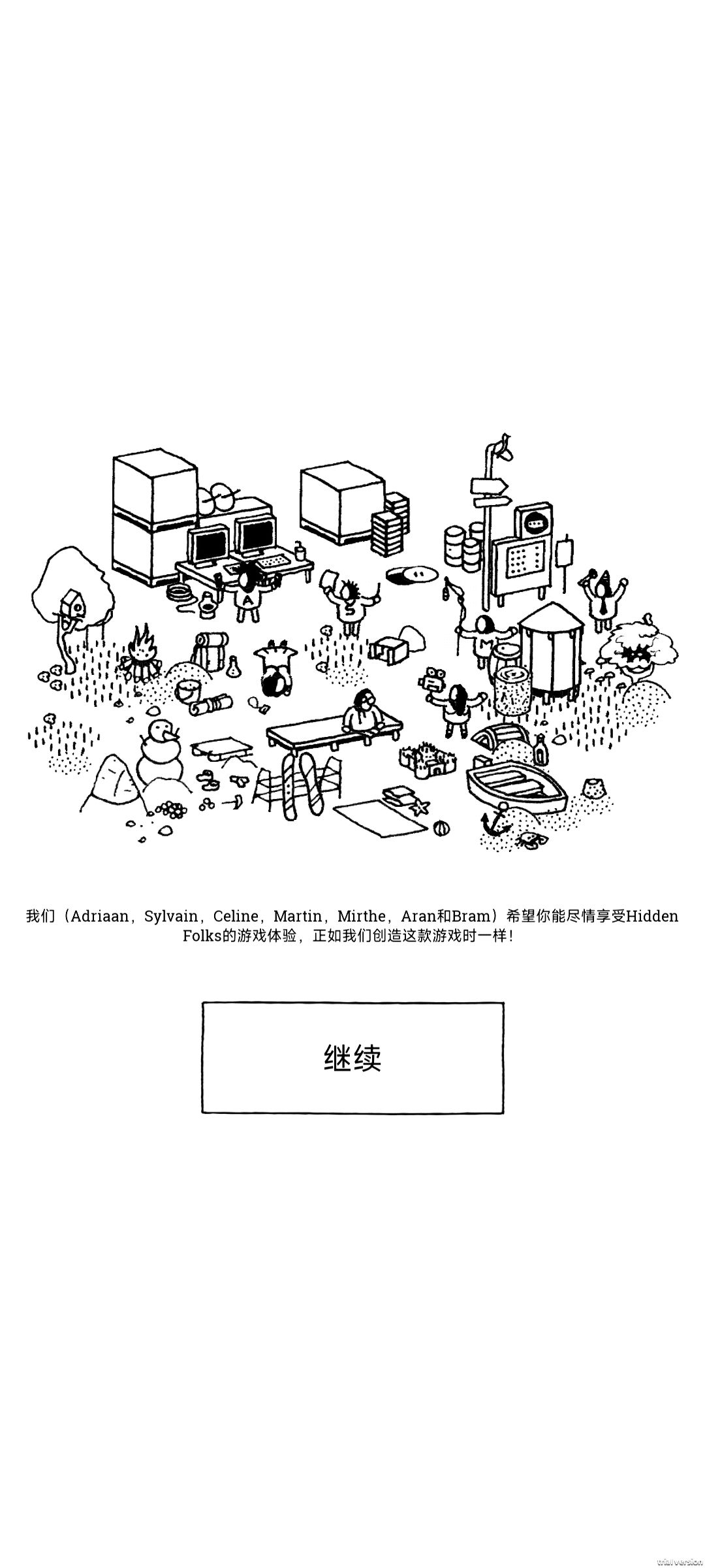 嘻嘻 2