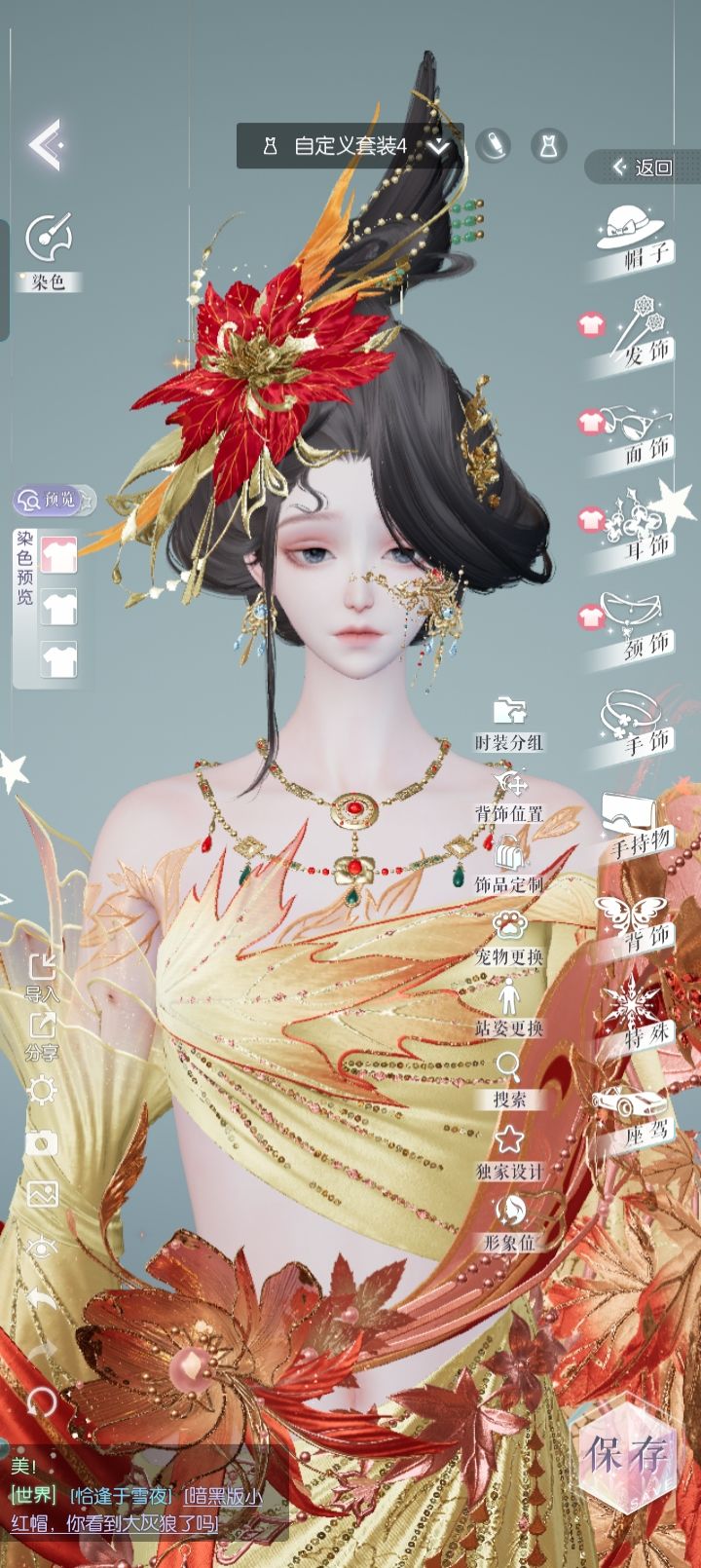 求二选一 2