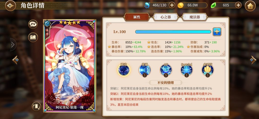 动态图片 7