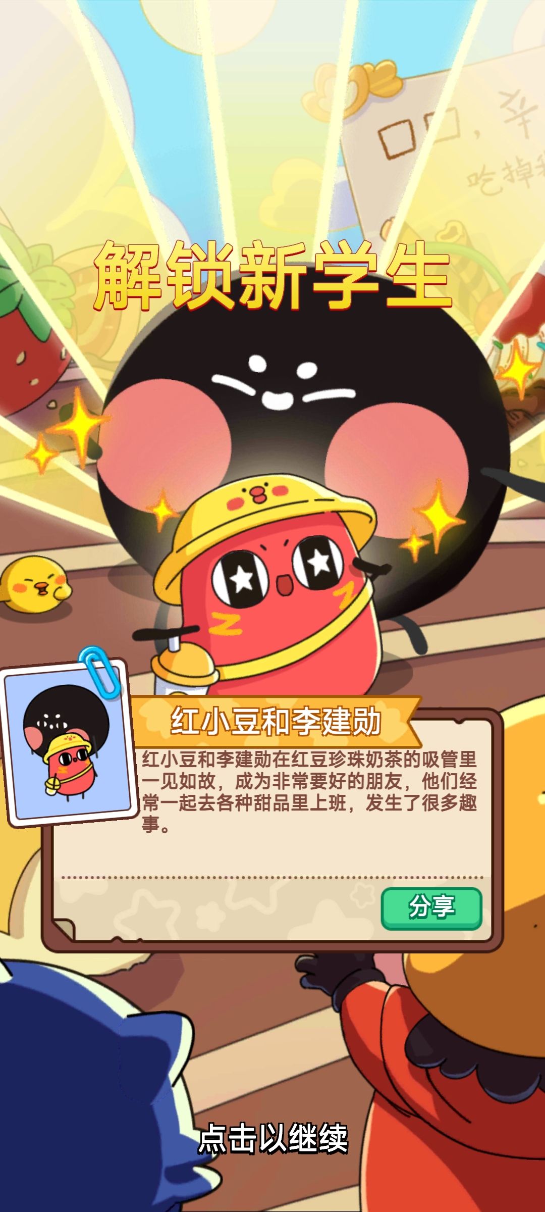 终于拿到了，有多少和我一样是零氪玩家 2