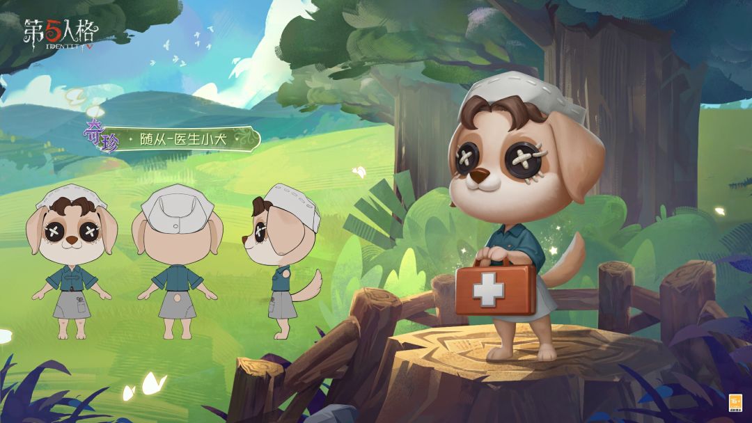 动态图片 3