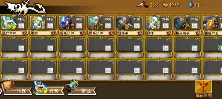 刚开始玩，感觉还行刚了一天[表情_斜眼笑]截图