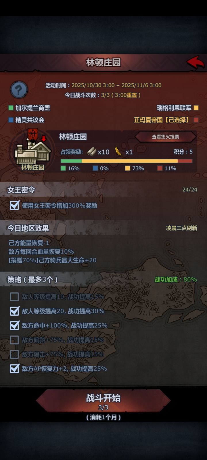 我就好像眼瞎一样截图