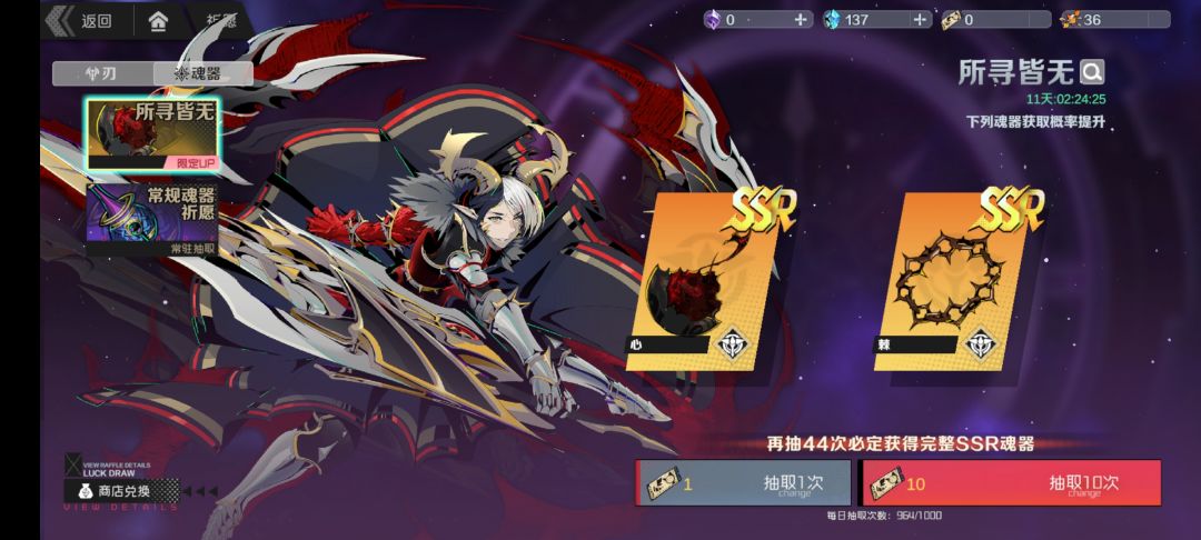 抽卡重大恶性BUG!!出金居然是个蓝色辣鸡 1