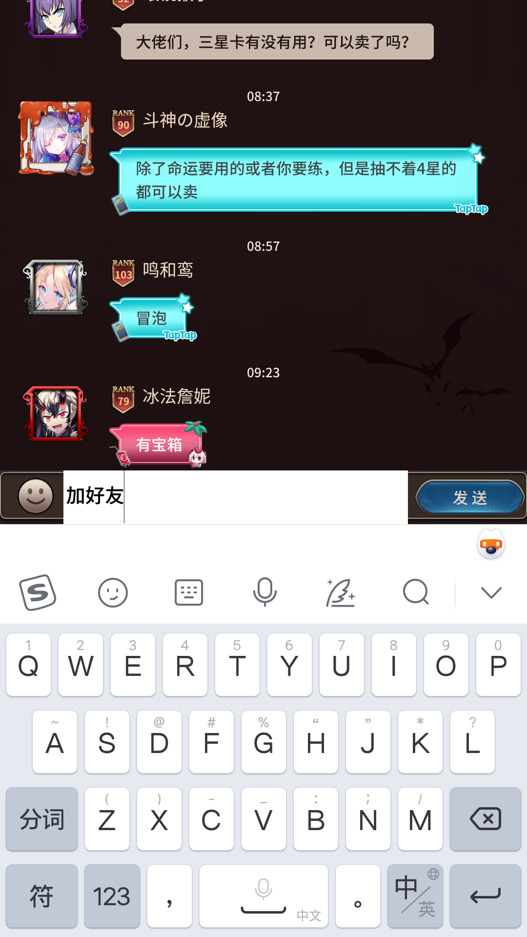TapTap