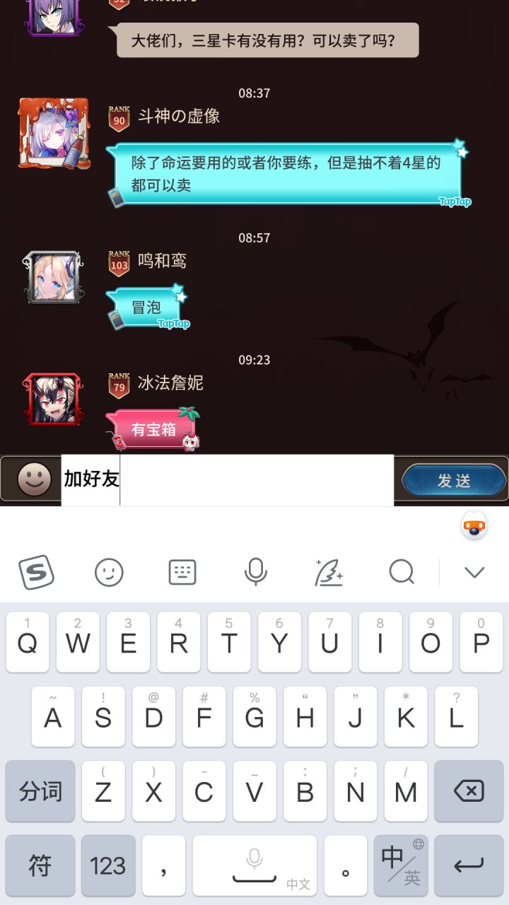 TapTap