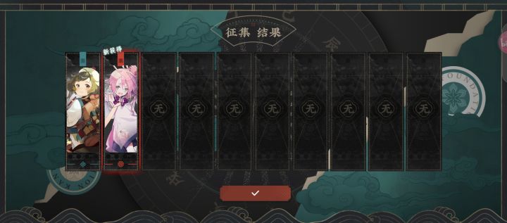 征集出彩概率大吗截图