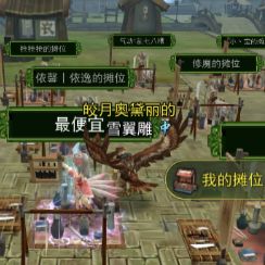 一个人太无聊，有没有兄弟来当固定陪玩？ 2