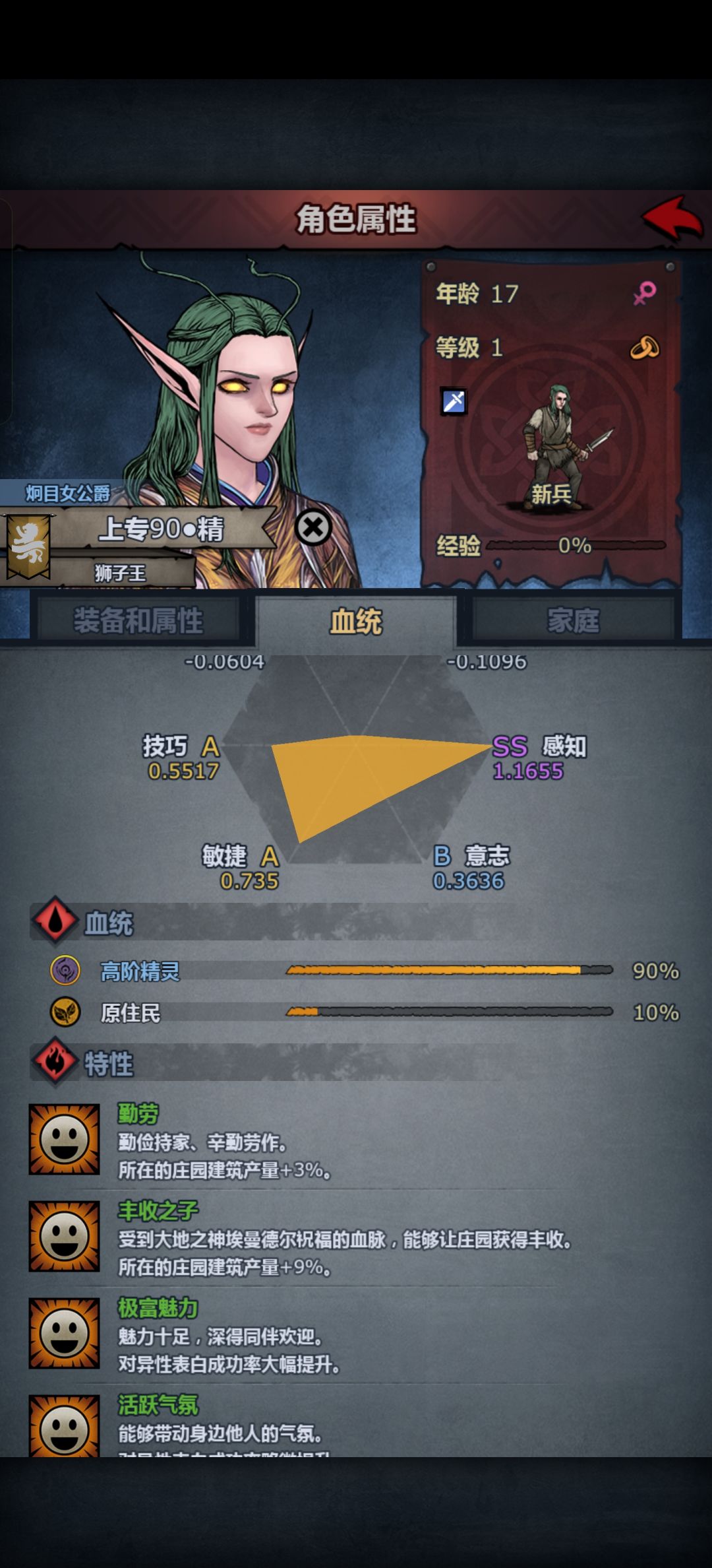 临下机了逮了个纯血上自 2