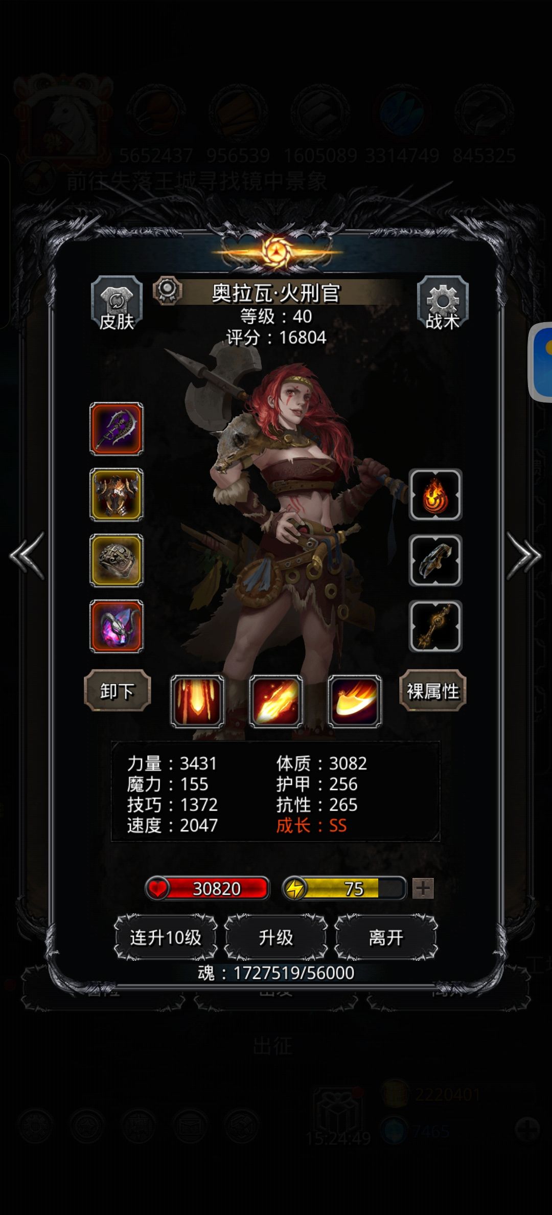 69裂隙吐血的一星期 4