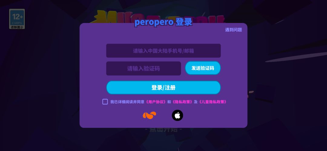 怎么回事？喵斯被心动代理了？ 2