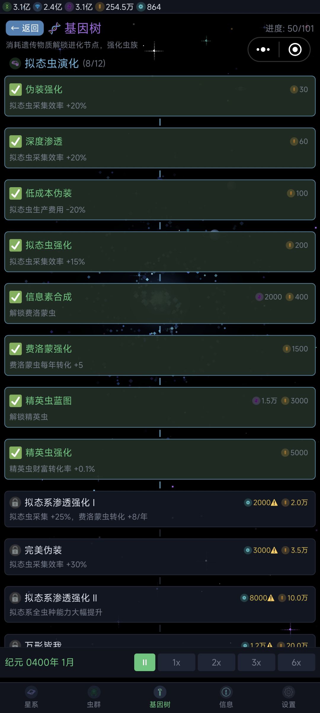 新手攻略(经济控制流打法) 3