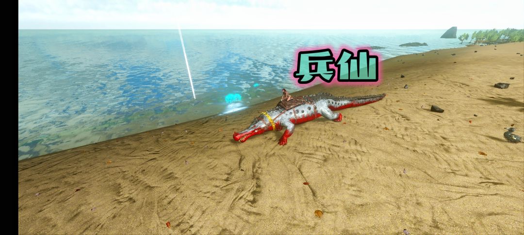 方舟手游单机 1
