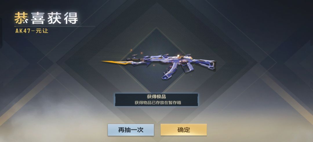 终于到我了 1
