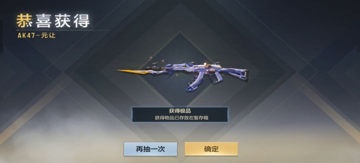终于到我了截图