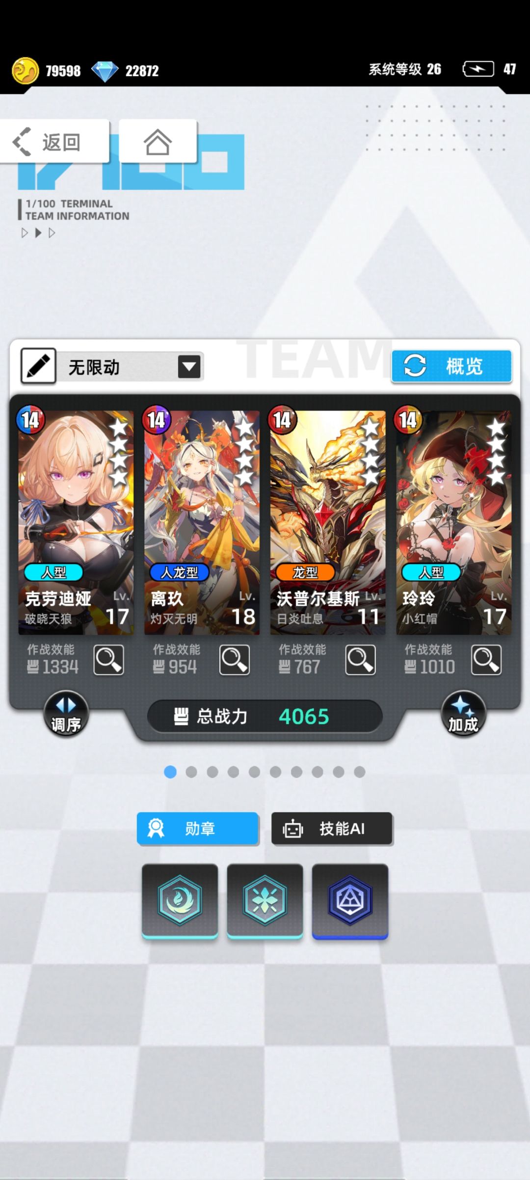 我的百分之一+百分之一 2