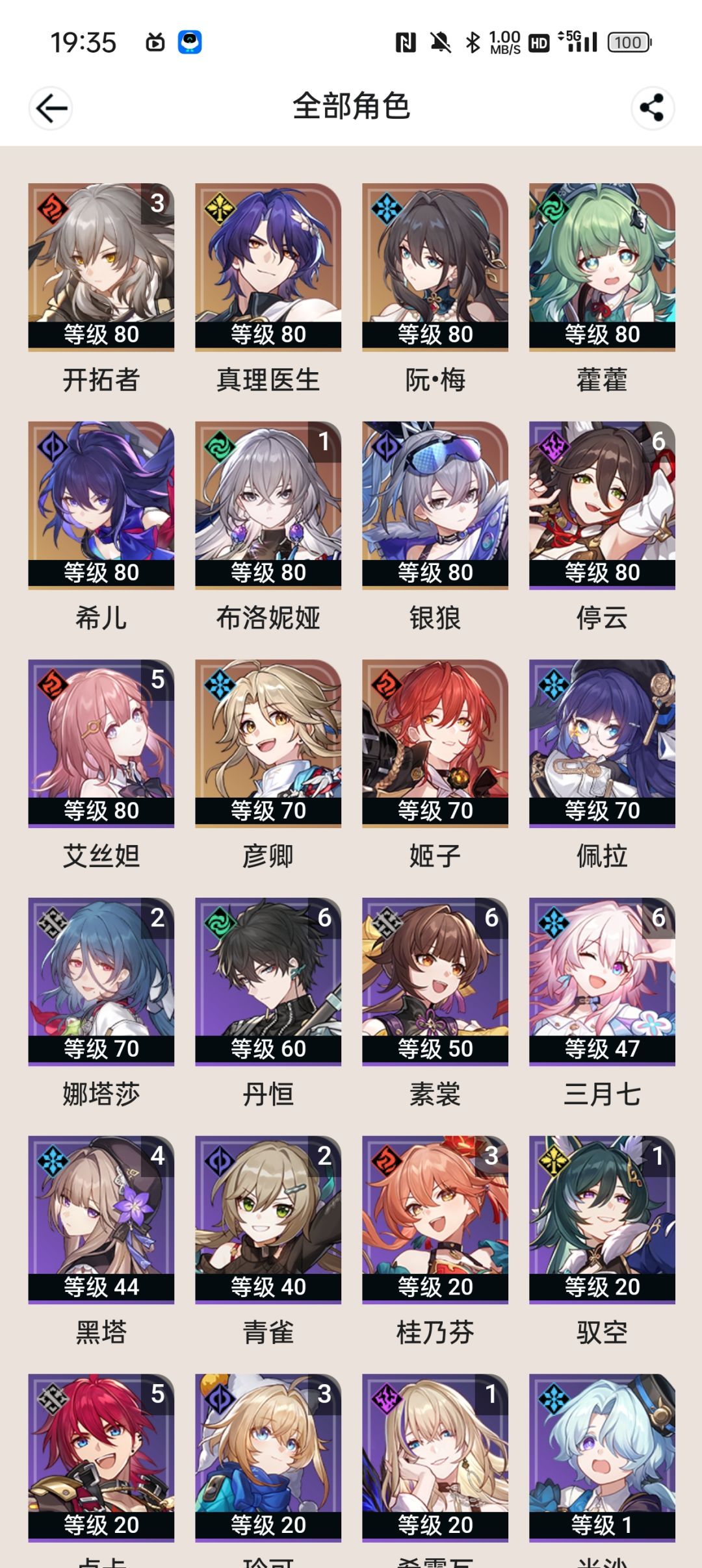 求助 1