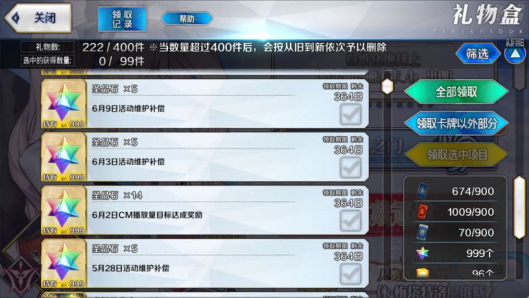 FGO十周年直送1000石,二游太上皇又炸服了~ 2
